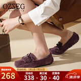 OZZEG澳洲豆豆鞋女真皮单鞋夏季透气休闲鞋平底防滑孕妇鞋软底一脚蹬 深紫色 37