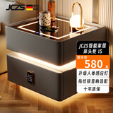 JCZS德国品牌智能床头柜卧室2025新款保险柜带锁网红创意置物收纳柜 顶配全功能+密码锁+音响 深灰 宽度50*深40*高48cm（主图尺寸）