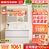 浪鲸浴室柜洗手盆柜组合陶瓷一体盆奶油风卫生间洗脸盆柜组合洗漱台 珍珠白|美妆镜柜70cm