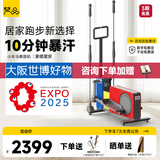 梵品智能椭圆机家用椭圆仪太空漫步机运动器材蒙德里安配色V-E4