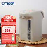 虎牌（TIGER）恒温电热水壶PDH-A30C微电脑智能烧水壶家用速热节能省电保温瓶 3L 3L 驼色CU
