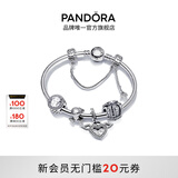 潘多拉（PANDORA）萌宠天使手镯套装银白色浅蓝可爱生日礼物送女友 萌宠天使（白色版） 17cm