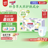 大王【品牌直供 安心品质】天使自然之恩拉拉裤L38片(9-14kg)