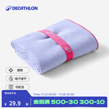 迪卡侬（DECATHLON）速干浴巾吸水毛巾游泳运动快干防晒浴巾健身便携巾旅行温泉度假NA M号薰衣草紫（80X60cm） 标准尺码
