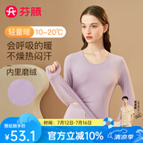 芬腾 保暖内衣套装女士修身圆领秋冬季长袖长裤打底 女款E-紫色 L