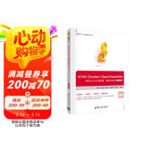 KVM+Docker+OpenStack实战——虚拟化与云计算配置、管理与运维