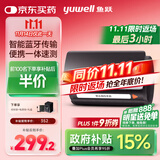 鱼跃（Yuwell）臂式一体式电子血压计630CR血压仪器医用高精准家用老人蓝牙语音