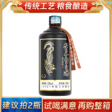 峥心酿试饮贵州白酒酱香型整箱53度纯粮食高粱酒水自饮整箱送礼白酒保价 53度 500mL 1瓶 建议拍两瓶