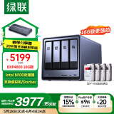 绿联私有云DXP4800 16G版16T四盘位NAS个人云硬盘家庭服务器 手机平板扩容适用iPhone16