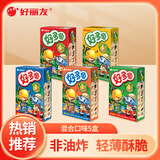 好丽友（ORION）好多鱼 33多规格可选 零食饼干儿童休闲零食办公室  休闲食品 混合口味5盒