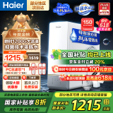 海尔（Haier）【国家补贴20%】净水器家用玉净鲜活水瞬时1200G净水机5年真长效RO膜厨下净饮机0陈水母婴直饮水机 【净水器金榜】鲜活水1000G