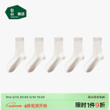 松山棉店足底按摩袜女士长筒-白+白+白+白+白女袜（35-40码）