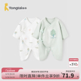 童泰婴儿连体衣新生儿衣服四季0-6月初生宝宝哈衣爬服纯棉内衣2件装 绿色小树（四季款） 52cm (建议0-2个月身高50-55cm)