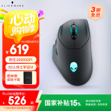 外星人（Alienware）AW620M 畅玩黑神话无线有线双模RGB高端游戏家用电竞专业鼠标 26000原生DPI 官方标配