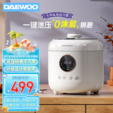 大宇（DAEWOO） 电压力锅家用小型迷你智能定时预约多功能全自动4L电饭煲上蒸下煮两用一键开盖 云镜白 4L