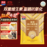 西麦富硒小麦胚芽燕麦片450g 营养早餐高蛋白质多种维生素独立包装