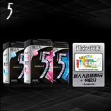 绿箭 5弹立方无糖口香糖混合口味40g*3  清新口气接吻糖 休闲零食糖果