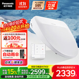 松下（Panasonic）即热智能便盖自动开闭盖节能导航遥控款DL-RSTK50CWS