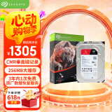 希捷（SEAGATE）NAS硬盘 6TB 256MB 机械硬盘 CMR垂直 静音低耗 数据恢复服务 3.5英寸 希捷酷狼 ST6000VN006