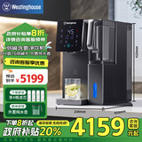 西屋弱碱性台式净饮机冷热 家用直饮净水器 免安装台上饮水机 反渗透过滤净饮加热一体机 10度制冷 F7曼哈顿|星空灰  4年滤芯版