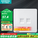 西门子（SIEMENS）插座面板 网络网线电脑电视插座 86型墙壁插座 致典系列雅白 二位六类电脑插座