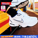 耐克（NIKE）官方 舰店男鞋 25夏新款缓震运动鞋厚底增高休闲鞋透气跑步老爹鞋 白&银/全掌气垫【主推】偏小 40 码（内长250mm）