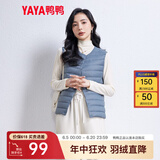 鸭鸭（YAYA）反季马甲女轻薄羽绒服秋冬坎肩修身保暖背心马夹女百搭内穿女装K 雾霾蓝 2XL