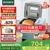 柏翠（petrus） 烤面包机家用全自动多功能小型早餐三明治吐司和揉面轻食机双管冰淇淋 PE9709 节日礼物 雅典蓝（ 咨询有大惊喜 ）