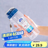 乐扣乐扣（LOCK&LOCK）夏季塑料水杯户外便携式提绳运动水杯手提式塑料壶500ML透明