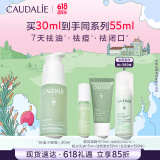 欧缇丽小绿瓶精华液30ML控油祛痘混油油皮美肤精华敏感肌 生日礼物 