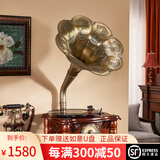 洛斯贝拉 留声机复古客厅欧式怀旧摆件美式黑胶唱片机老式唱机创意蓝牙音响 1807美式胡桃