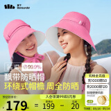 蕉下（beneunder）女士飘带防晒帽渔夫帽黑胶遮阳帽子女太阳帽防紫外线TS50224