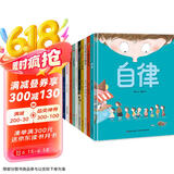 童书 亲子共读 儿童学前教育精选绘本 盒装晚安书 精装套装10册 儿童绘本3-6岁