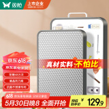 双枪 抗菌不锈钢+塑料切菜板双面砧板防刀痕防霉案板面板42.5×30×2.2