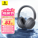 倍思35max耳机头戴式蓝牙耳机无线音乐高音质电脑游戏运动耳麦隔音折叠包耳式 适用华为苹果小米 灰