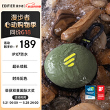 漫步者（EDIFIER）M100 Plus 便携式蓝牙音箱 户外音箱 IPX7级防水 户外露营 森林绿 520情人节礼物