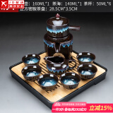窑变自动茶具套装家用沙金釉石磨懒人泡茶器功夫茶杯茶道茶盘复古 沙金釉(自动茶具)+四方(琴韵)黑