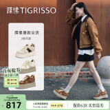 蹀愫（tigrisso）明星同款周末效应厚底增高7.5长腿运动松糕休闲德训鞋TA63598-50 驼色牛皮革/驼色牛剖层皮革 36 (230mm)