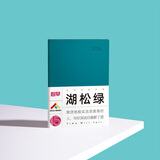 趁早2026效率手册薄本两日一页时间管理A5日程日历每日计划手帐本商务工作笔记本子256页-湖松绿