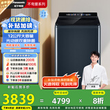 松下（Panasonic）【吴磊推荐】波轮洗衣机全自动12公斤大容量除菌除螨羽绒内衣洗衣机彩屏 国家补贴20% 不弯腰U2F1
