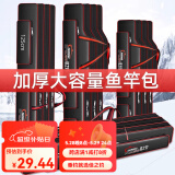 佳之钓 渔具包防水鱼竿包野钓多功能双层手竿包鱼具包伞包大容量鱼杆包 125cm 三层 直方包