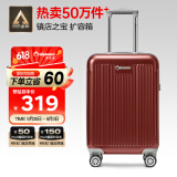 Diplomat外交官行李箱20英寸扩充层拉杆箱男登机旅行密码箱女TC-6012TM红