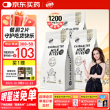 Bio-E澳洲进口Phase2白芸豆阻断剂 bioe大餐碳水救星 酸奶味3袋装