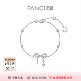 范琦（Fanci） 蝶梦手链女甜美蝴蝶结时尚银饰表白礼物送女友 蝶梦手链