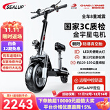 希洛普（SEALUP） 锂电池电动滑板车 便携可折叠电动车 代驾两轮代步车迷你电动车 48V黑/朝阳真空胎3C金宇星/120-150km