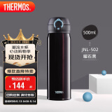 膳魔师（THERMOS）保温杯500ml大容量男女士儿童保冷水杯子520礼物JNL-502曜石黑