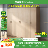 全友家居 家用现代简约成品衣柜组合二门衣柜卧室衣橱立柜简易储物柜