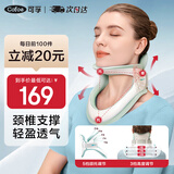 可孚颈托护颈椎牵引器医用便携脖子颈部矫正夏季颈椎固定器J01-CL-01