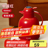 物生物（RELEA）保温壶家用大容量玻璃胆热水壶结婚暖壶显温宿舍热水瓶保温瓶开水
