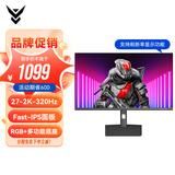 IC 27英寸2k 240hz电脑电竞fastips显示器205hz/320hz显示屏 液晶显示屏幕 GX279QE丨FastIPS 2025 版